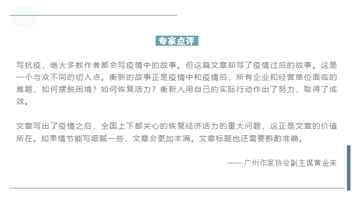 微信图片_20200925090103.png